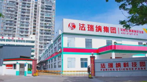 法瑞納科技 擎專業(yè)旗幟,以高質(zhì)量共享產(chǎn)品運營服務(wù)書寫新方向