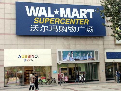 底氣在哪 沃爾瑪 山姆會員店下架新疆商品 客服回應(yīng) 沒庫存